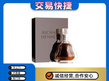 石嘴山回收李察