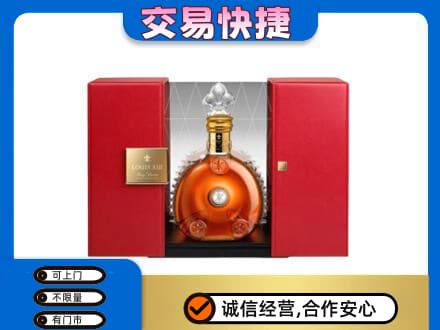 石嘴山回收路易十三礼盒