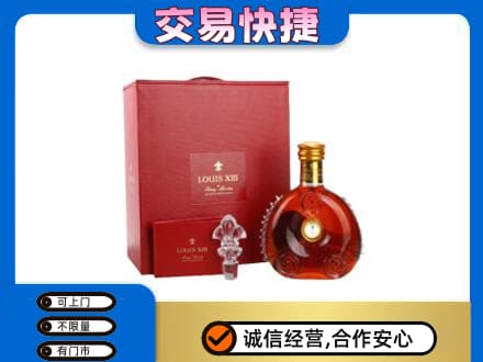 石嘴山回收李察礼盒