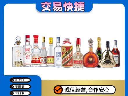 石嘴山名酒回收烟酒.jpg