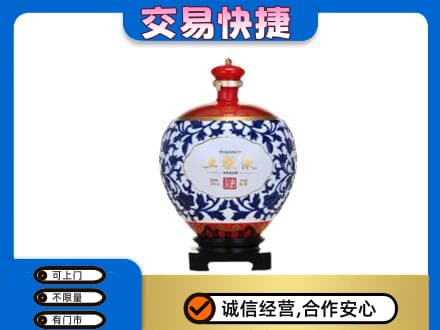 石嘴山名酒回收五粮液5.jpg