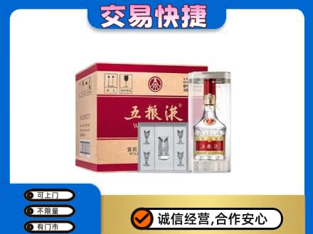 石嘴山名酒回收五粮液原件.jpg