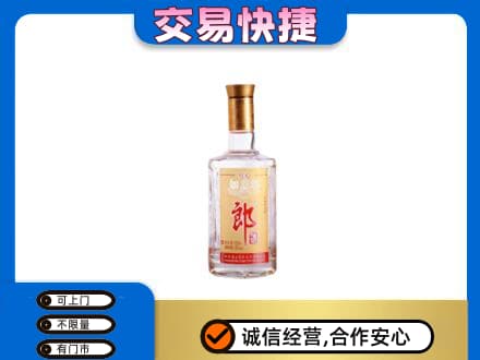 石嘴山名酒回收郎酒.jpg