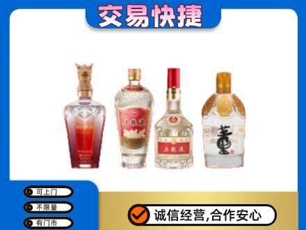 石嘴山名酒回收酒.jpg