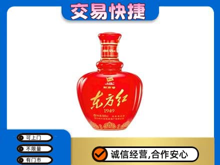 石嘴山名酒回收剑南春东方红.jpg