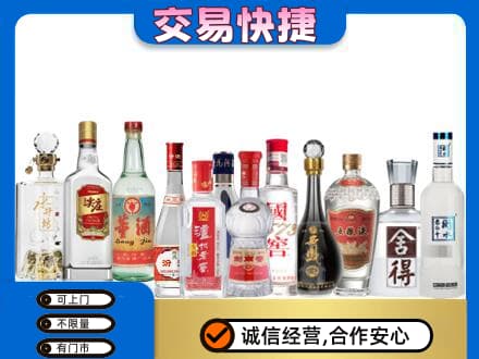 石嘴山名酒回收店.jpg