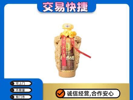 石嘴山茅台回收年份酒瓶.jpg