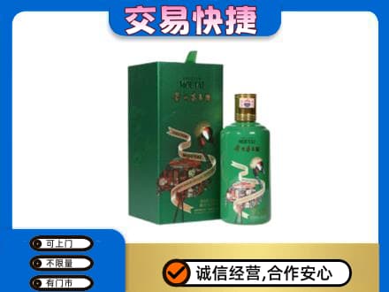 石嘴山茅台回收走出系列.jpg
